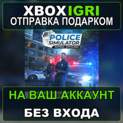 Police Simulator Patrol Officers Ultimate Duty Edition Xbox — на ваш аккаунт, без вхо