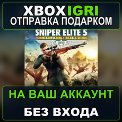 Sniper Elite 5 Deluxe Edition Xbox — на ваш аккаунт, без входа, быстро