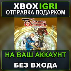 Eiyuden Chronicle Hundred Heroes  Digital Deluxe Edition Xbox — на ваш аккаунт, без в