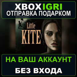 Little Kite Trilogy Xbox — на ваш аккаунт, без входа, быстро