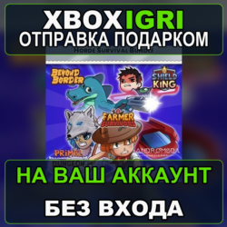 Horde Survival bundle Xbox  Andromeda Survivors Beyond Border Farmer Survivors Primal