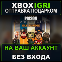 Prison Architect DLC Bundle Xbox — на ваш аккаунт, без входа, быстро