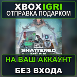 Meet Your Maker Sector 2 Bundle Xbox — на ваш аккаунт, без входа, быстро
