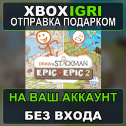 Draw a Stickman EPIC  EPIC 2 Xbox Xbox — на ваш аккаунт, без входа, быстро