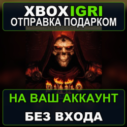 Diablo Prime Evil Upgrade Xbox — на ваш аккаунт, без входа, быстро