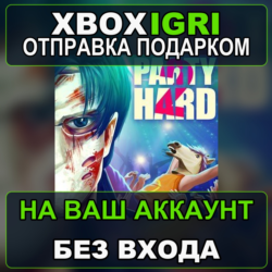 Party Hard 2 Xbox — на ваш аккаунт, без входа, быстро