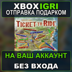Ticket to Ride Xbox — на ваш аккаунт, без входа, быстро