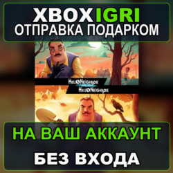 Hello Neighbor Bundle Xbox — на ваш аккаунт, без входа, быстро