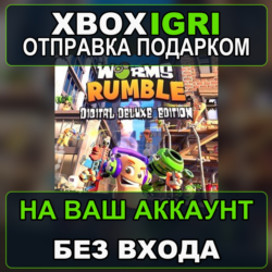 Worms Rumble  Digital Deluxe Edition Xbox — на ваш аккаунт, без входа, быстро