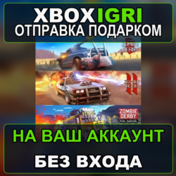 Zombie Derby Collection Xbox — на ваш аккаунт, без входа, быстро