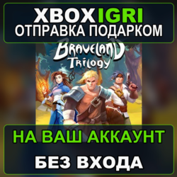 Braveland Trilogy Xbox — на ваш аккаунт, без входа, быстро
