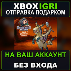 Graveyard Keeper Last Journey Edition Xbox — на ваш аккаунт, без входа, быстро