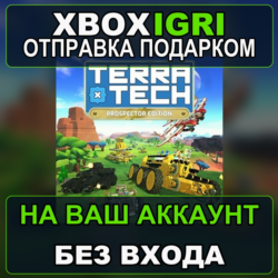TerraTech Prospector Edition Xbox — на ваш аккаунт, без входа, быстро