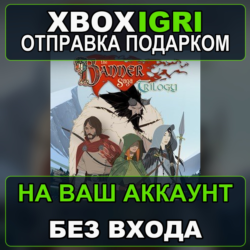 Banner Saga Trilogy Xbox — на ваш аккаунт, без входа, быстро