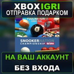 Pool Nation Snooker Bundle Xbox — на ваш аккаунт, без входа, быстро