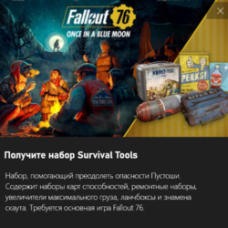 Fallout 76 Lunchtime Bundle PC