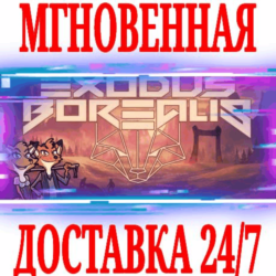 ✅Exodus Borealis ⭐Steam\РФ Весь Мир\Key⭐   Бонус