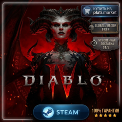 Diablo® IV | 1-14 ДНЕЙ | STEAM (PC)🌍GLOBAL