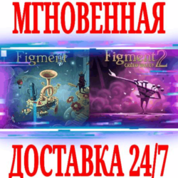 ✅Figment Bundle (2 в 1) ⭐Steam\РФ Весь Мир\Key⭐   Бонус