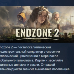Endzone 2 АВТОДОСТАВКА STEAM GLOBAL МГНОВЕННО ЛИЦЕНЗИЯ