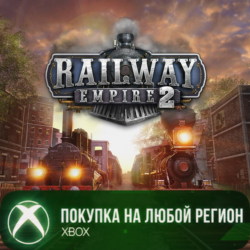 Railway Empire 2 XBOX  DLC На Любой Регион