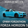 FH5 • FORZATHON POINTS ФОРЗАТОН ОЧКИ ПОИНТЫ • FORZA HORIZON 5 • ФХ5 ФОРЗА ХОРАЙЗЕН 5