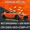 FH5 • ВСЕ МАШИНЫ   500.000.000:КРЕДИТЫ SUPER WHEELSPIN АВТОТАЛАНТЫ FORZATHON FORZA