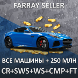FH5 • ВСЕ МАШИНЫ   250.000.000:КРЕДИТЫ SUPER WHEELSPIN АВТОТАЛАНТЫ FORZATHON FORZA