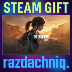 🩸Одни из нас: Часть I {Steam Gift/Россия/Беларусь/СНГ}
