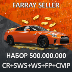 FH5 • 500.000.000: КРЕДИТЫ CR   SUPER WHEELSPIN   WS   АВТОТАЛАНТЫ   FORZATHON FORZA