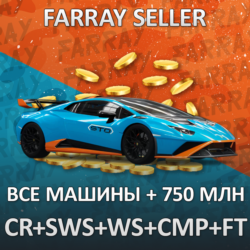 FH5 • ВСЕ МАШИНЫ   750.000.000:КРЕДИТЫ SUPER WHEELSPIN АВТОТАЛАНТЫ FORZATHON FORZA