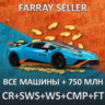 FH5 • ВСЕ МАШИНЫ   750.000.000:КРЕДИТЫ SUPER WHEELSPIN АВТОТАЛАНТЫ FORZATHON FORZA