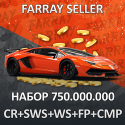 FH5 • 750.000.000: КРЕДИТЫ CR   SUPER WHEELSPIN   WS   АВТОТАЛАНТЫ   FORZATHON FORZA