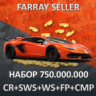 FH5 • 750.000.000: КРЕДИТЫ CR   SUPER WHEELSPIN   WS   АВТОТАЛАНТЫ   FORZATHON FORZA