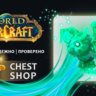 WATCHER OF THE HUNTRESS PET    TWITCH НАГРАДЫ