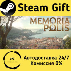 🚀 MEMORIAPOLIS 🤖 Steam Gift Россия ⚡ мгновенно