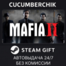 Mafia II: Definitive Edition STEAM GIFT AUTO RU МИР