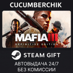 Mafia III: Definitive Edition✅STEAM GIFT AUTO✅RU МИР