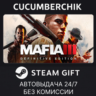 Mafia III: Definitive Edition STEAM GIFT AUTO RU МИР