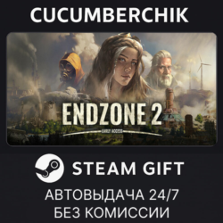 Endzone 2✅STEAM GIFT AUTO✅RU МИР