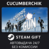 Squirrel with a Gun STEAM GIFT AUTO RU МИР