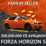 FH5 • 200.000.000 CR ЧЕРЕЗ АУКЦИОН КРЕДИТЫ • PS5/XBOX/ПК • FORZA HORIZON 5