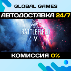 Battlefield V Definitive Edition   АВТОДОСТАВКА  0%