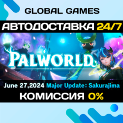 Palworld STEAM GIFT 🚀АВТОДОСТАВКА💳0%
