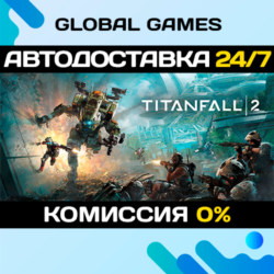 Titanfall 2: Ultimate Edition   АВТОДОСТАВКА  0%