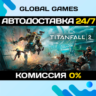 Titanfall 2: Ultimate Edition   АВТОДОСТАВКА  0%