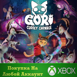 ☑️⭐Gori: Cuddly Carnage XBOX⭐На Любой аккаунт