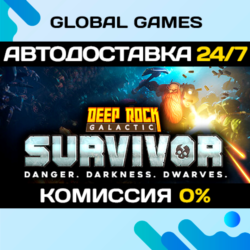 Deep Rock Galactic: Survivor STEAM 🚀АВТОДОСТАВКА💳0%