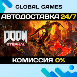 DOOM Eternal STEAM GIFT   АВТОДОСТАВКА  0%