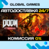 DOOM Eternal STEAM GIFT   АВТОДОСТАВКА  0%